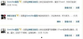 娱乐新闻爆料平台网站,明星幕后故事大揭秘！